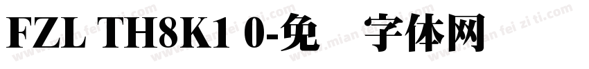 FZL TH8K1 0字体转换